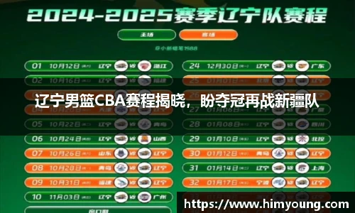 金年会