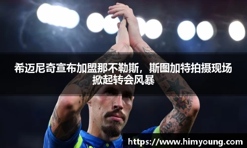 金年会官网
