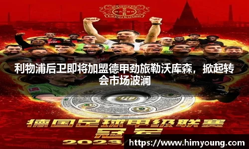 金年会jinnianhui