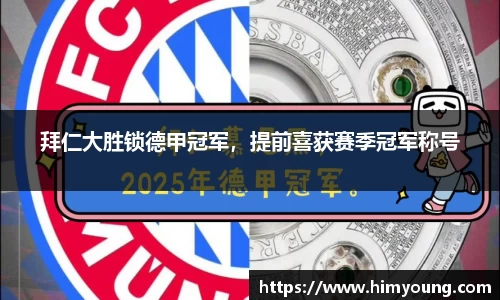 金年会jinnianhui