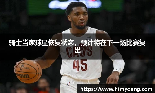 金年会