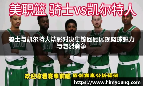 金年会官网