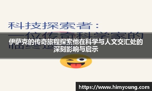 金年会金字招牌