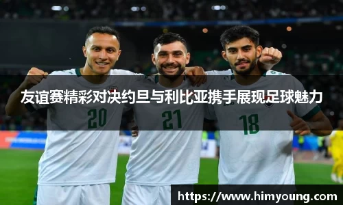 金年会金字招牌