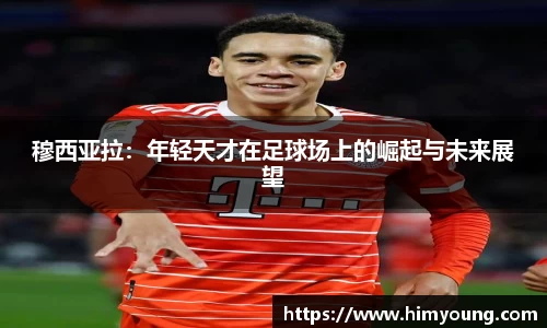 金年会金字招牌
