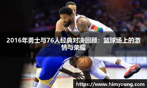 金年会官网