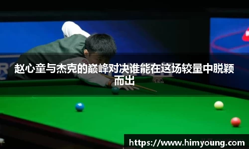 金年会jinnianhui