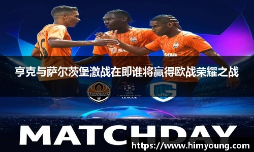 金年会