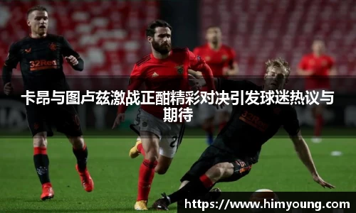 金年会官网