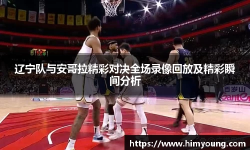 金年会金字招牌