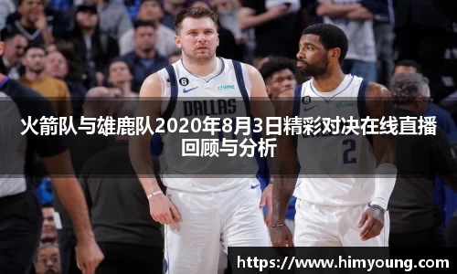 金年会