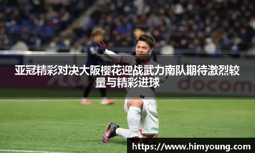 金年会官网