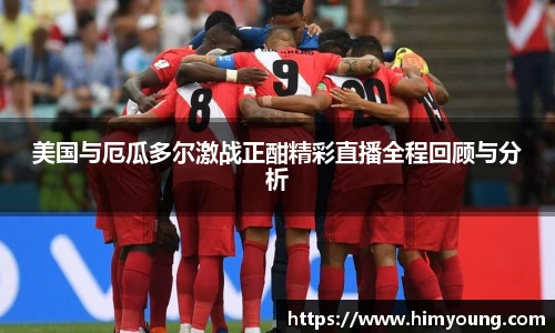 金年会官网