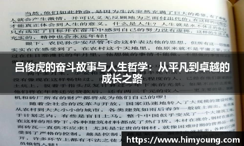 金年会
