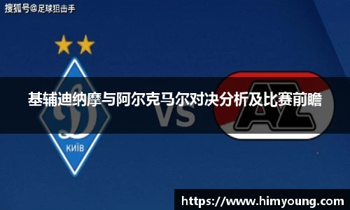金年会