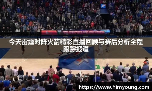 金年会金字招牌