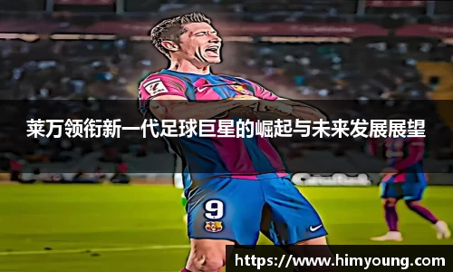 金年会官网