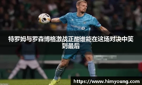 金年会金字招牌