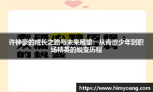 金年会jinnianhui