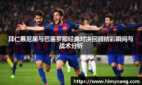 金年会金字招牌