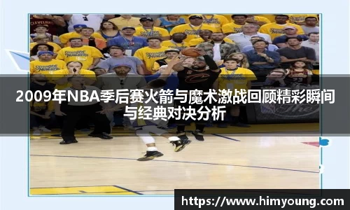 金年会