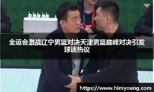 金年会官网