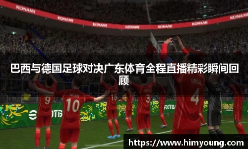金年会