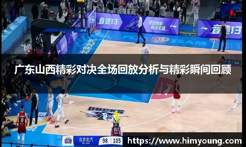 金年会jinnianhui