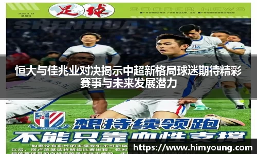 金年会金字招牌