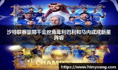 金年会