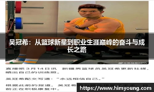 金年会金字招牌