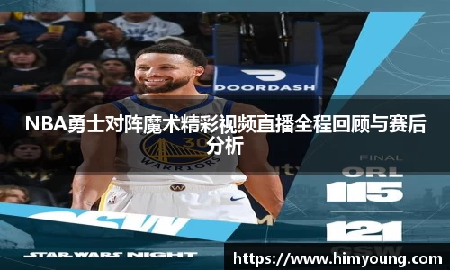 金年会官网