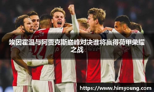 金年会