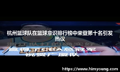 金年会官网