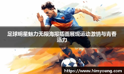金年会jinnianhui