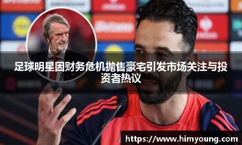 金年会官网