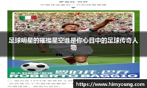 金年会